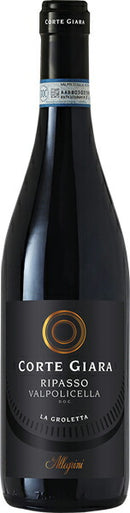 コルテ ジャーラ リパッソ ヴァルポリチェッラ 750ml <br><br>【アレグリーニ】<br> 赤ワイン イタリア ヴェネト ヴァルポリチェッラ リパッソ