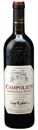 ◇ ヴァルポリチェッラ リパッソ クラッシコ スペリオーレ カンポリエティ 750ml 【ルイジ リゲッティ】 赤 イタリア ヴェネト ミディアムボディ Valpolicella Ripasso Classico Superiore Campolieti