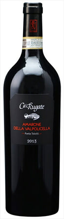 ◇ アマローネ デッラ ヴァルポリチェッラ プンタ 470 750ml 【カ ルガーテ】 赤 イタリア ヴェネト フルボディ Amarone della Valpolicella Punta 470