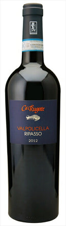 ◇ ヴァルポリチェッラ リパッソ スペリオーレ カンポ バスティーリア 750ml 【カ ルガーテ】 赤 イタリア ヴェネト フルボディ Valpolicella Ripasso Superiore Campo Bastiglia