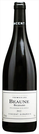ボーヌ ルージュ プルミエ クリュ ベリサン 750ml <br><br>【ヴァンサン ジラルダン】<br> 赤ワイン フランス ブルゴーニュ A.O.C. フルボディ