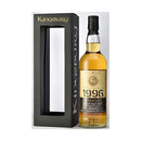 【キングスバリー】 ゴールド グレンロセス 20年 [1996] 51.9% 700ml スペイサイド