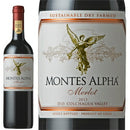 モンテス アルファ メルロ 750ml 赤ワイン チリ モンテス フルボディ MONTES ALPHA MERLOT