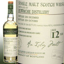 【ハンターレイン】 OMC ボウモア 12年 2001 50％ 700ml