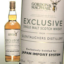 【ゴードン＆マクファイル】 エクスクルーシブ グレントファース 1990 54.3% 700ml