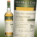 【ハンターレイン】 グレンカダム 1991 22年 55.7% 700ml OMC SPECIAL CASK STRENGTH FOR JIS