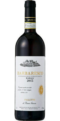 バルバレスコ ラバヤ750ml Barbaresco Rabaja <br><br>【ブルーノ ジャコーザ】<br> 赤ワイン イタリア ピエモンテ