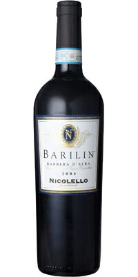 バリリン バルベーラ ダルバ750ml Barilin Barbera d'Alba <br><br>【カーサ ヴィニコラ ニコレッロ】<br> 赤ワイン イタリア ピエモンテ