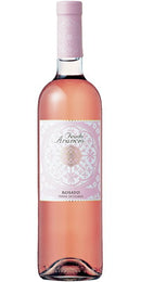 フェウド アランチョ ロザート750ml Rosato <br><br>【フェウド アランチョ】<br> ロゼ イタリア シチリア